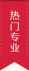 廣西學西點